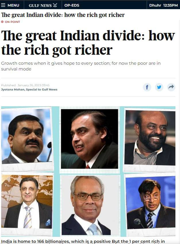 В Індії гостра соціальна нерівність