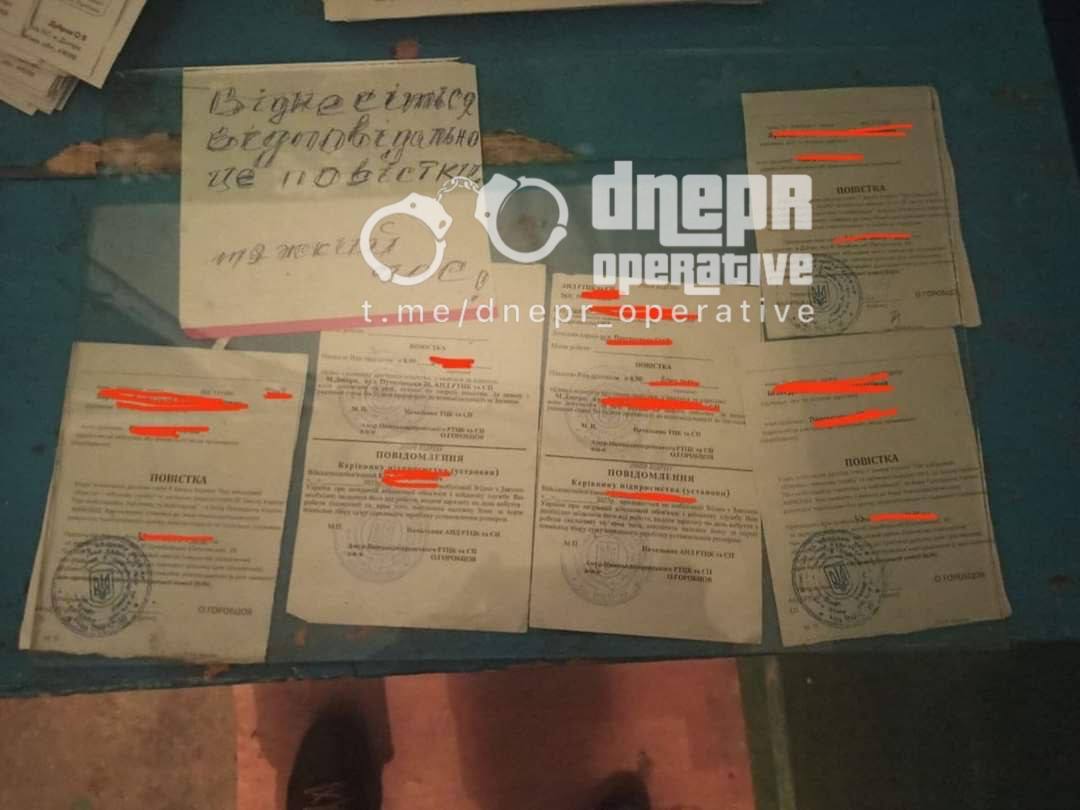 Доска объявлений с повестками