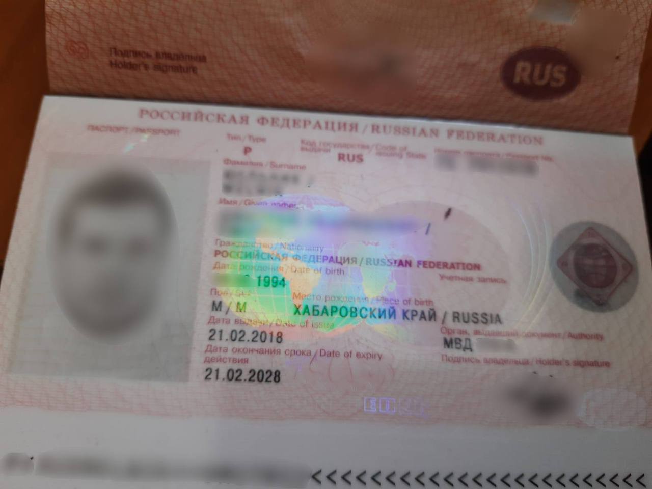 россиянин второй пытался попасть в Украину 