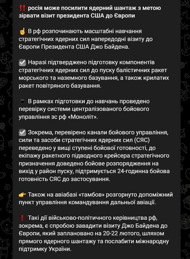 Росія починає масштабні ядерні навчання