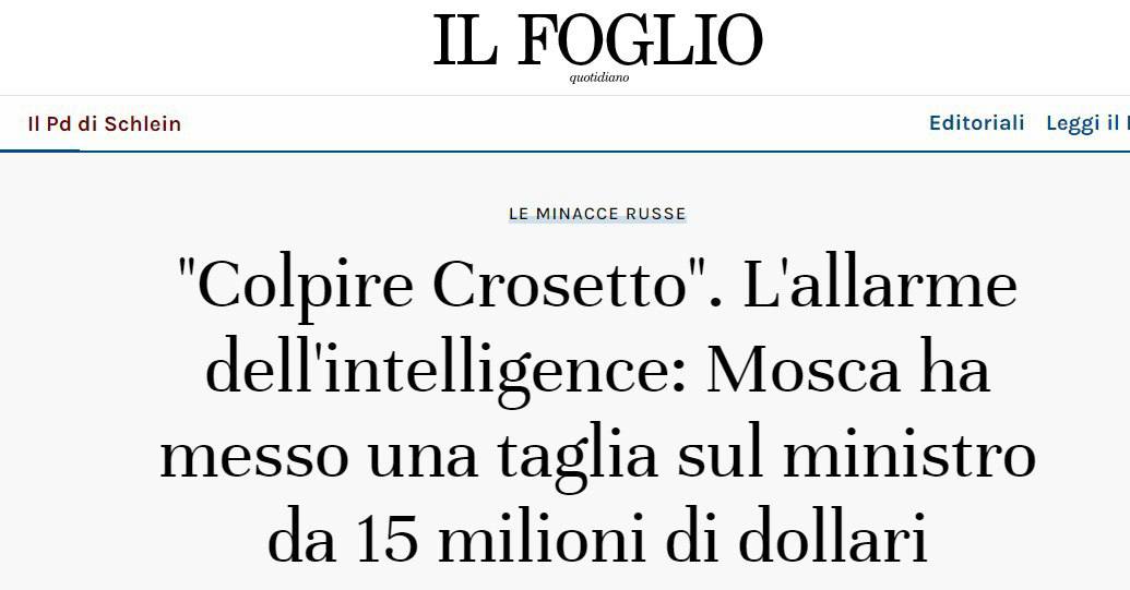 Медведєв міг