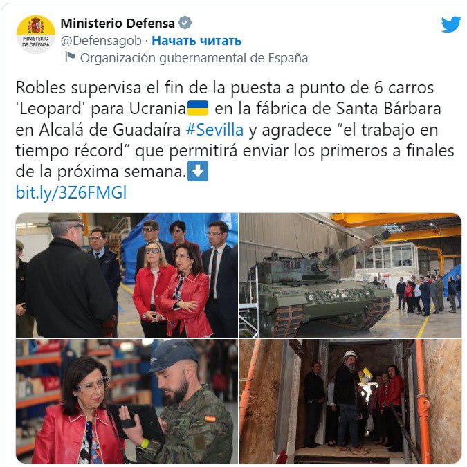 Іспанія надішле Україні першу партію танків Leopard