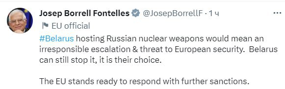 В ЕС пригрозили новыми санкциями