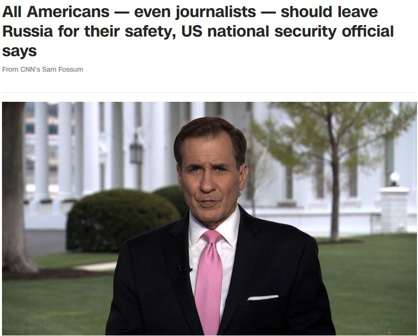 Джон Кирби призвал американцев выехать из России