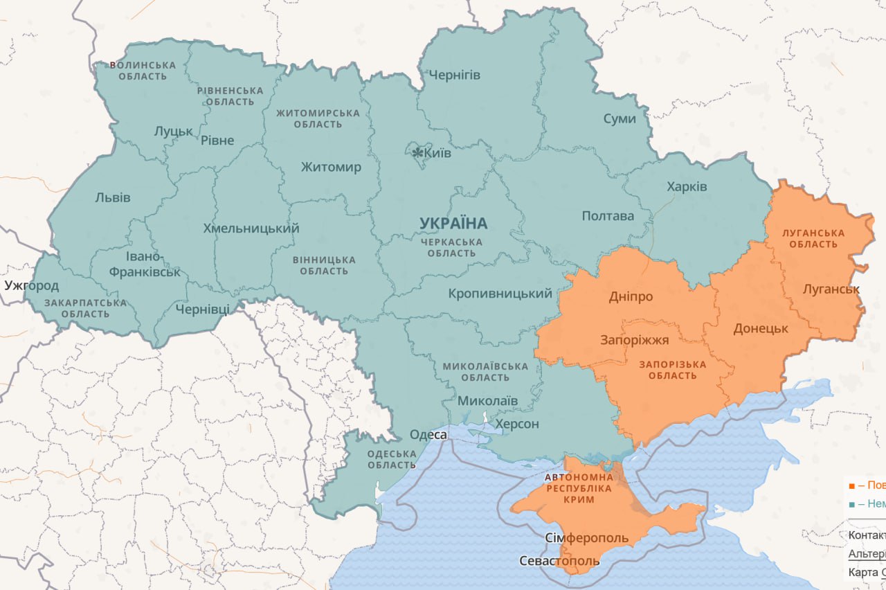 Воздушная тревога в Украине