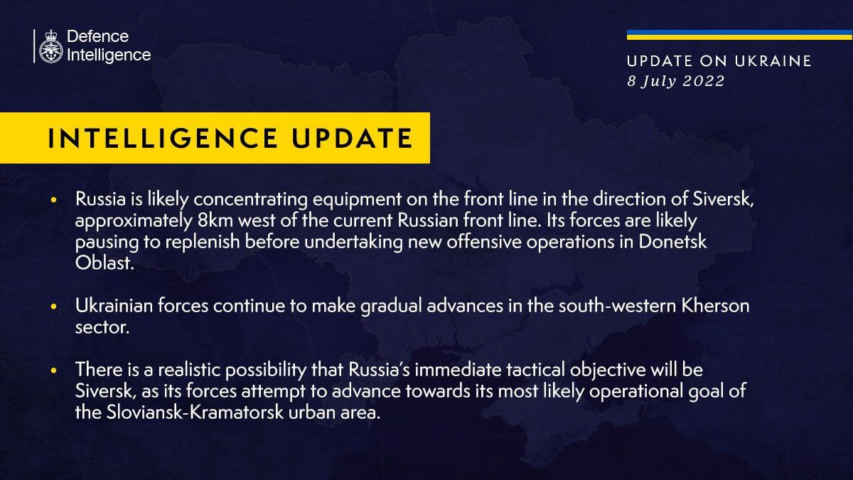 Отчет британской разведки 8 июля перевод