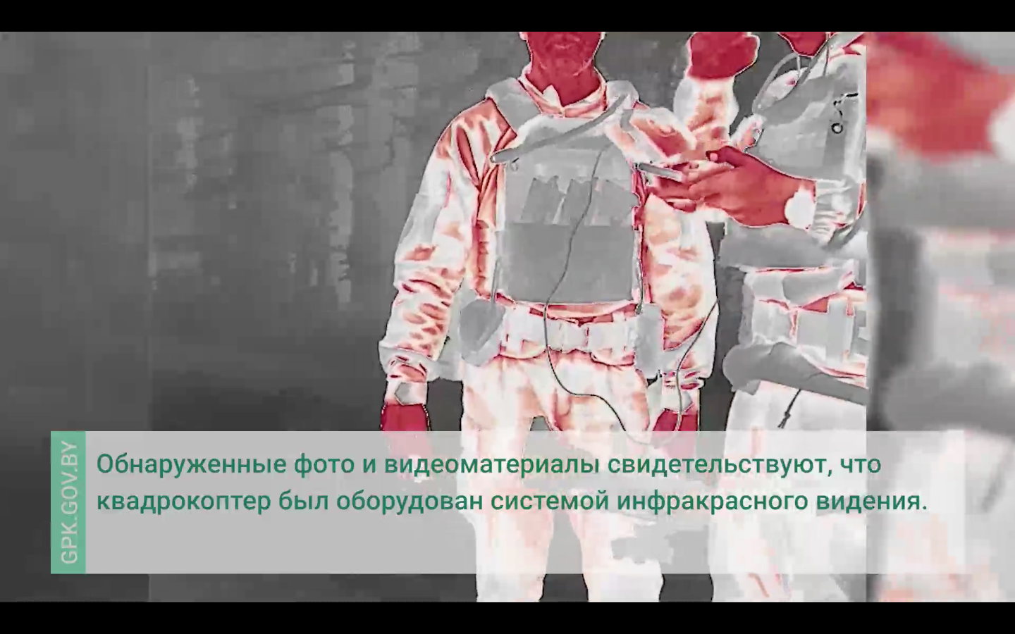 Украинский дрон в Беларуси