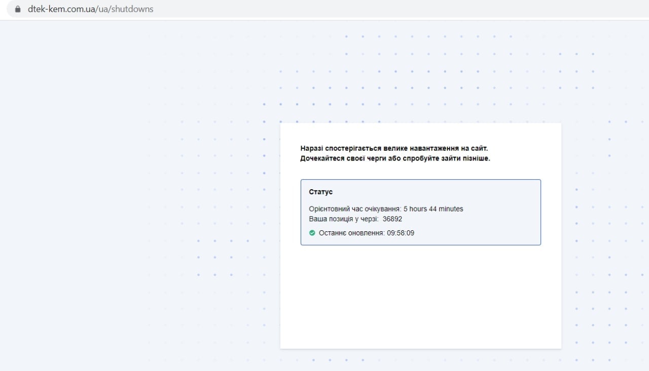 после анонса отключений по графику в Киеве сайт компании перестал открываться