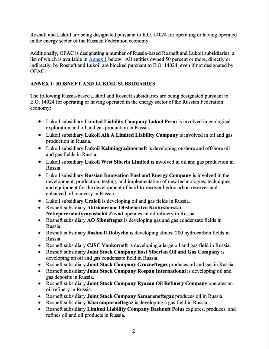 Новые санкции США против России