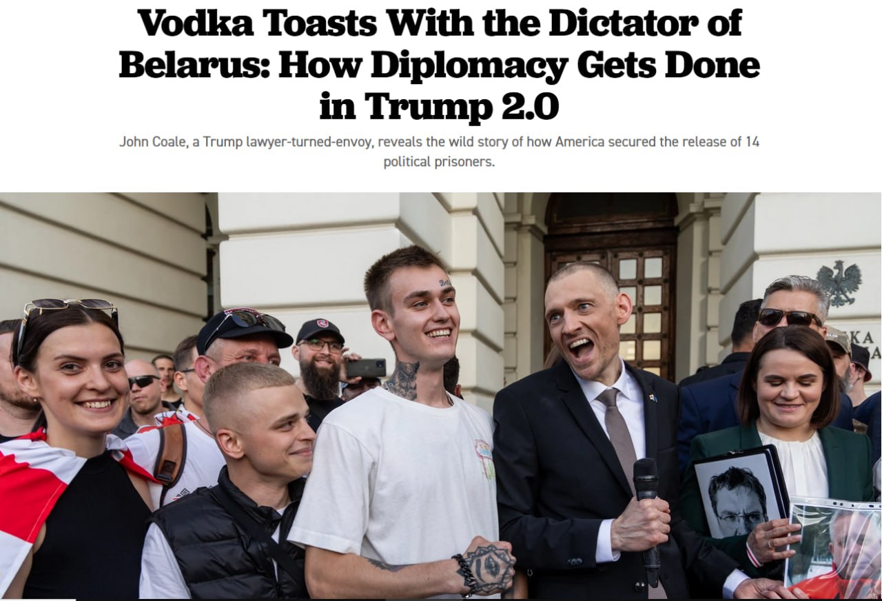 Як змінився підхід до дипломатії при Трампі