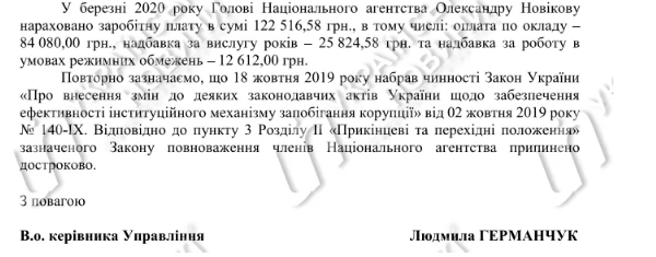 Скриншот: ukranews.com