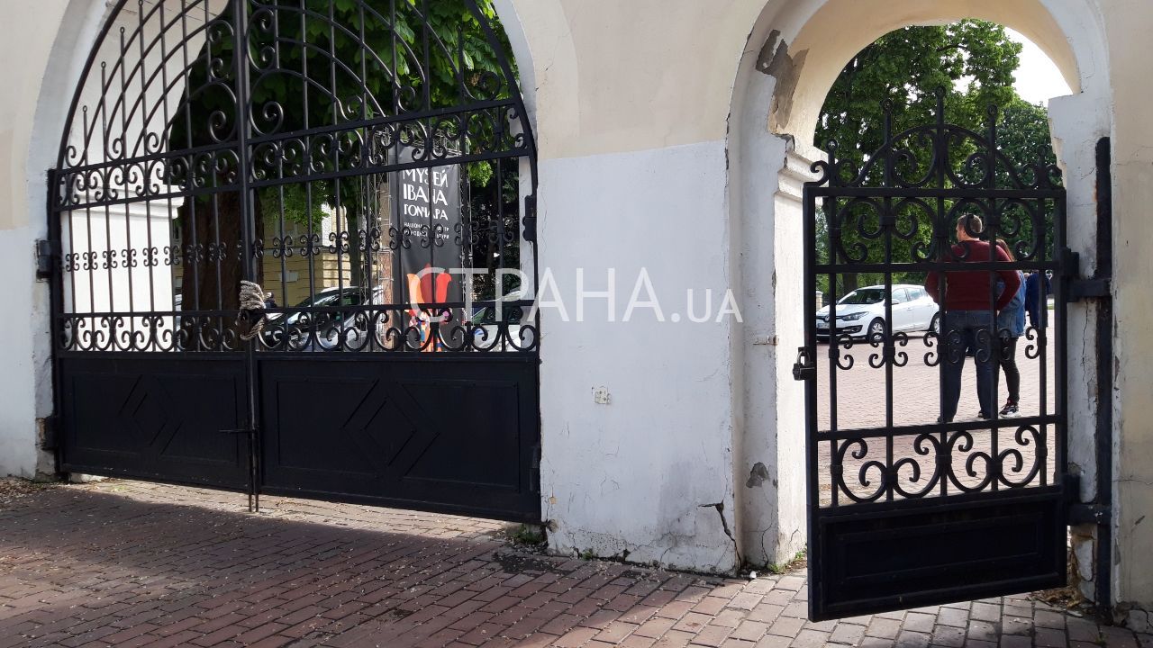 музей Гончара