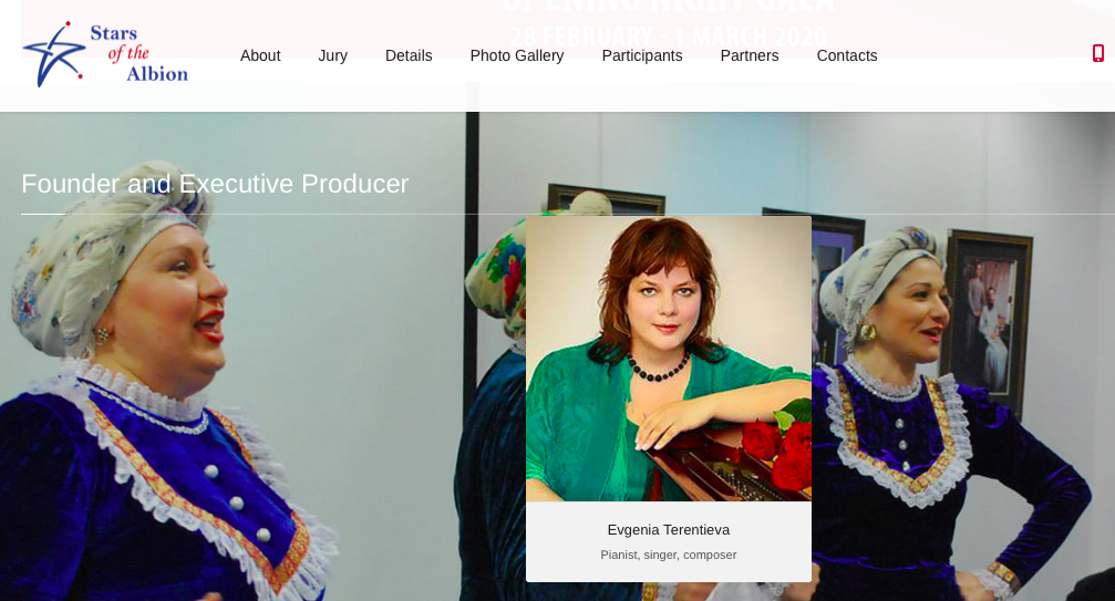 Евгения Терентьева