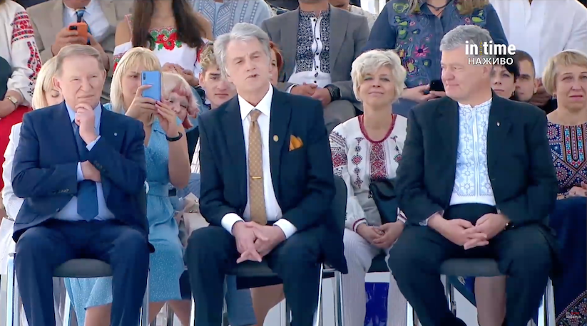 президенты на параде