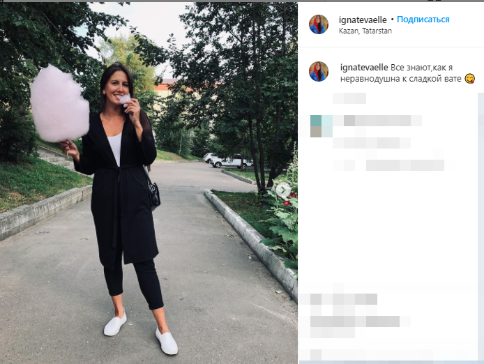 Эльвира Игнатьева