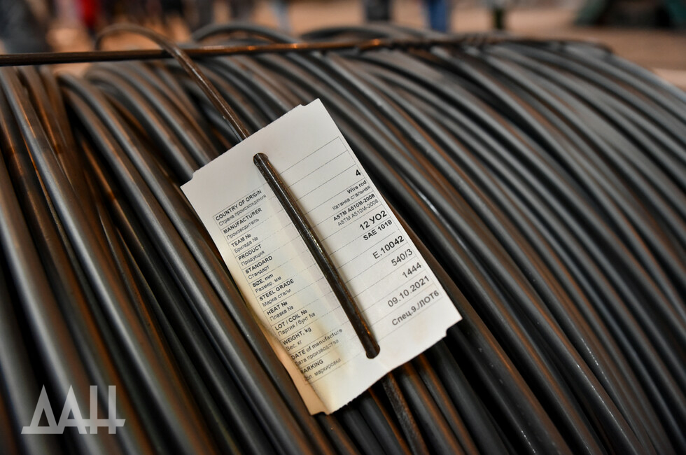 Макеевский металлургический завод