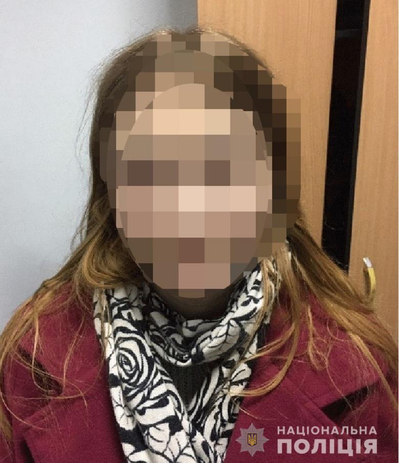 Фото: kyiv.npu.gov.ua