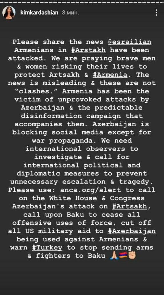 Ким Кардашьян инста