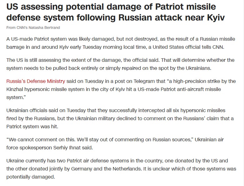 Скриншот с CNN