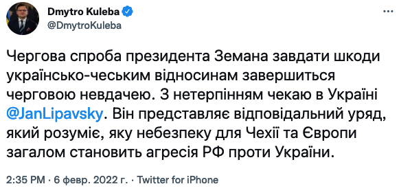 Кулеба отреагировал на реплику Земана. Скриншот: Твиттер
