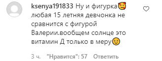 "Мы обладели". 52-летняя певица Валерия показала фото в бикини. Скриншот: Instagram