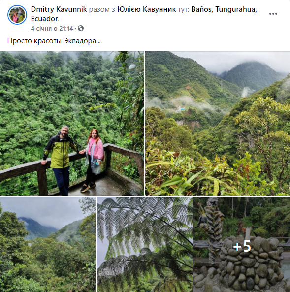 Порошенко улетел в новогодний отпуск на Эквадор. Скриншот