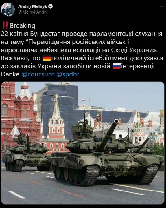Скопление войск РФ у границ Украины обсудят в Бундестаге - посол Мельник