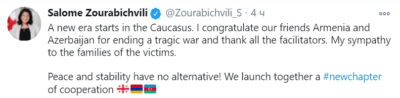 Президент Грузии поздравила Армению и Азербайджан с окончанием "трагической войны". Скриншот: Twitter