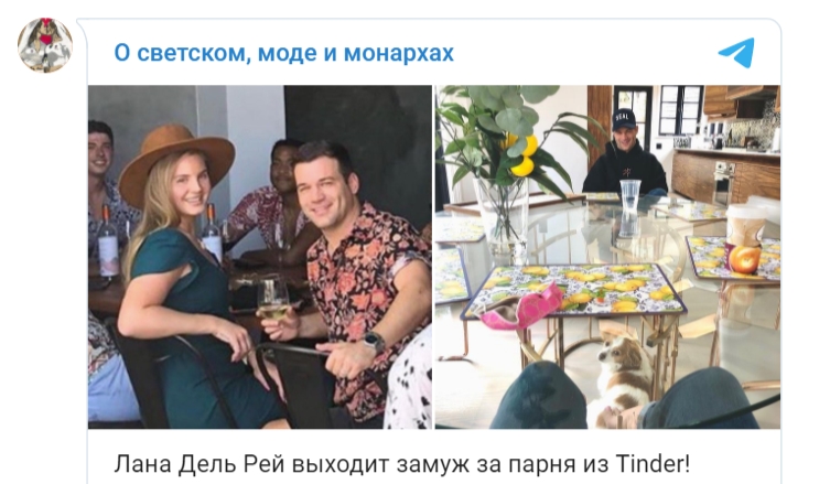 Скриншот: t.me/royalshmoyal