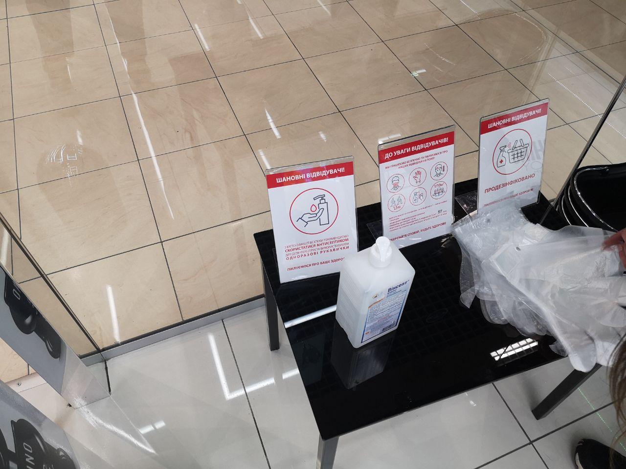 Фото: "Страна"/ ТРЦ "Dream Town" в Киеве