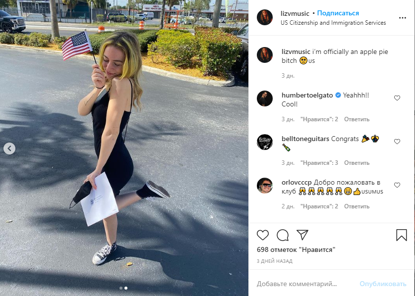 Дочь заслуженного артиста Леонида Агутина и его супруги певицы Анжелики Варум стала гражданской США