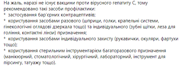 Виктор Ляшко рассказал, что новые стандарты значительно уменьшают затраты пациента на диагностику