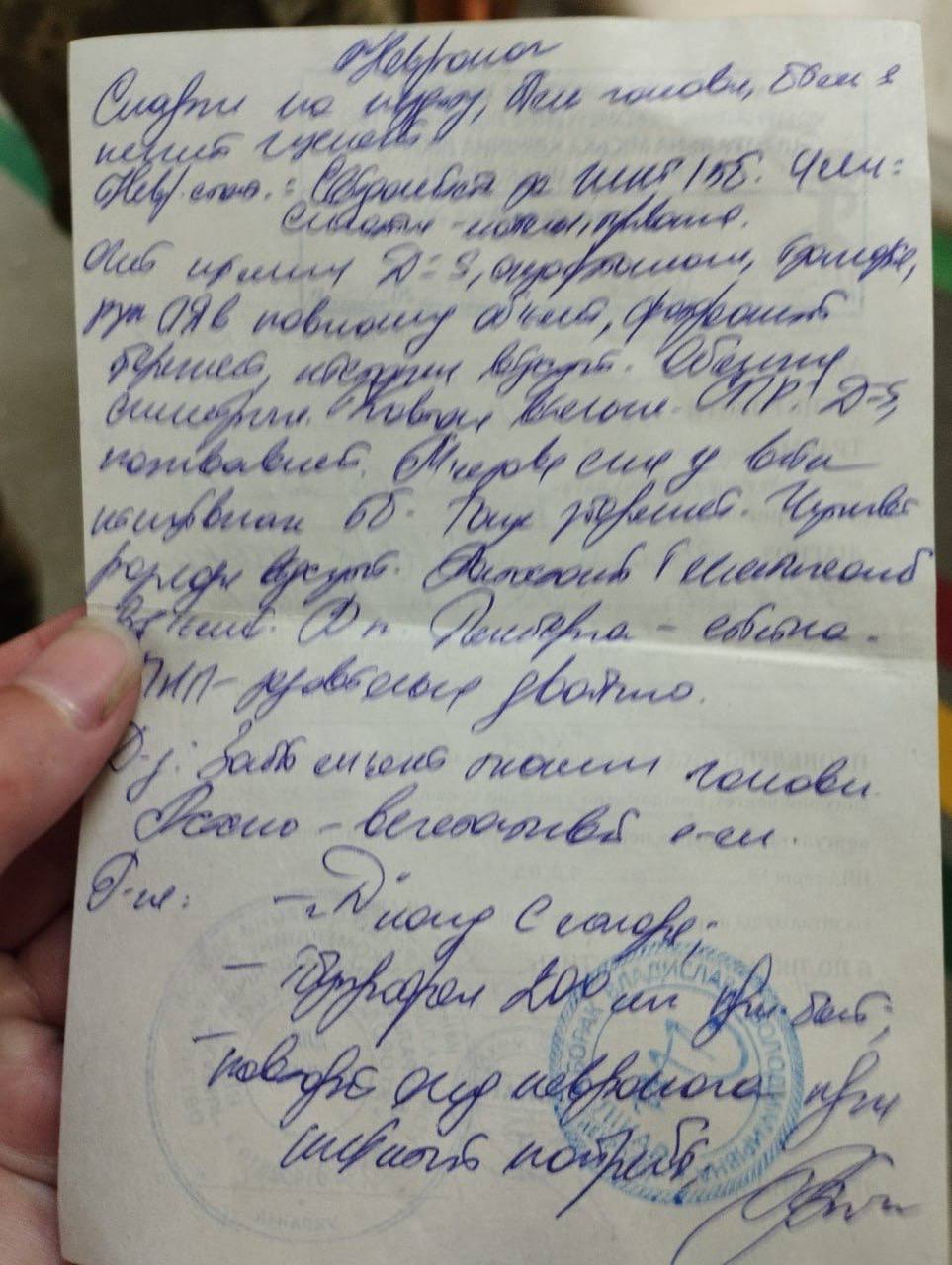 П'яний військком в Ужгороді побив жінку на вулиці
