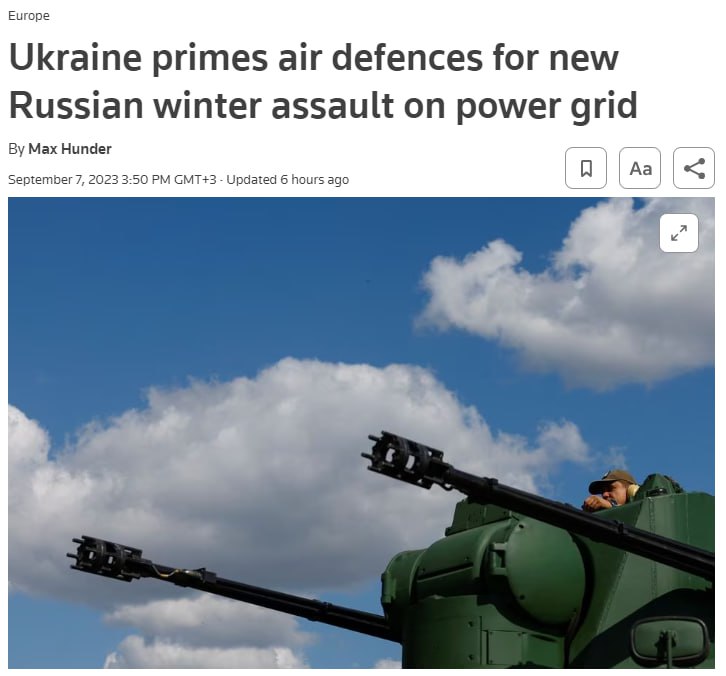 Россия может ударить по энергосистеме Украины уже в конце сентября