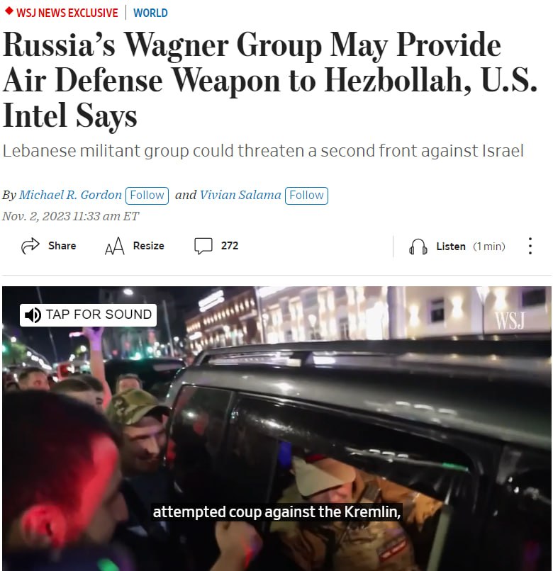 "Вагнер" может передать "Хезболле" российскую ПВО