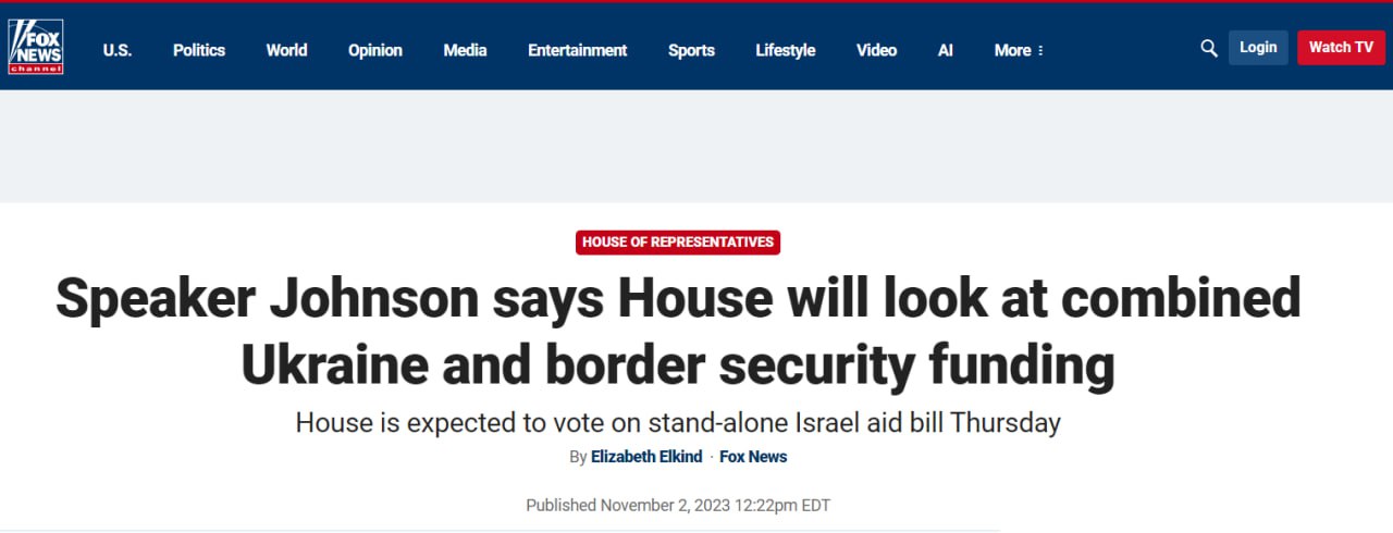 В США хотят объединить помощь Украине и на охрану границ США