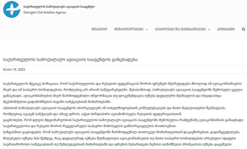 сообщение агентства