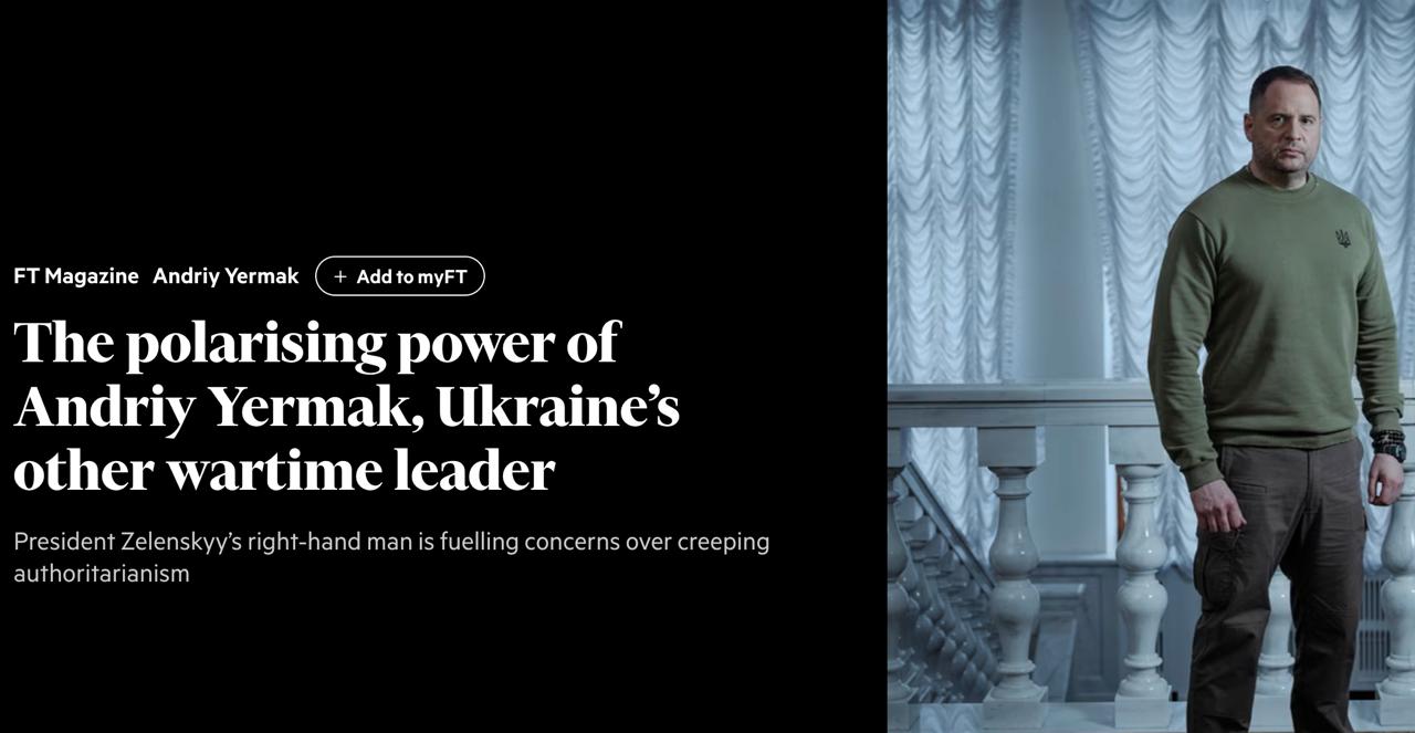 Снимок заголовка на ft.com