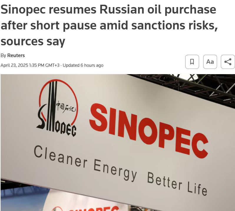 Знімок заголовка на reuters.com