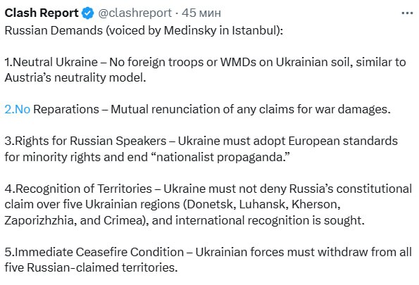 Снимок сообщения в Х