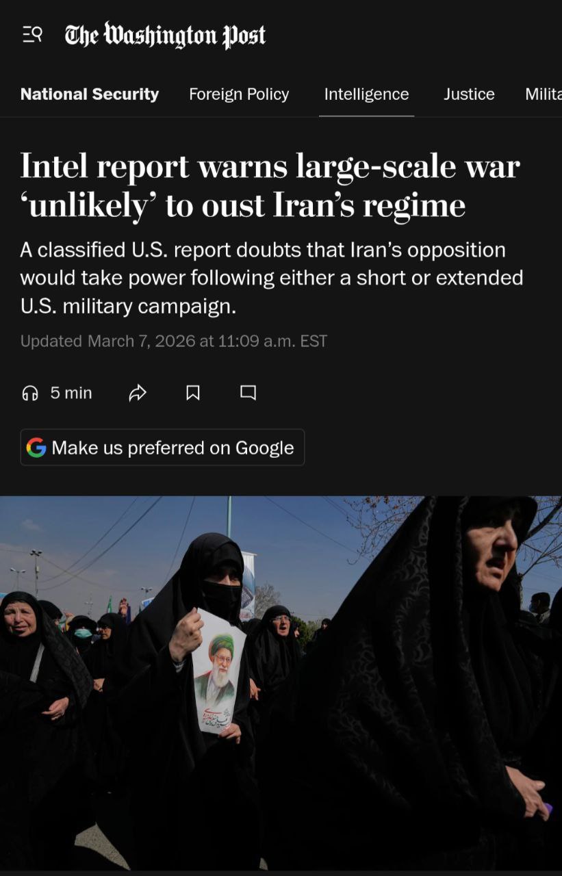 Снимок заголовка на washingtonpost.com – война США с Ираном может не привести к падению режима аятолл
