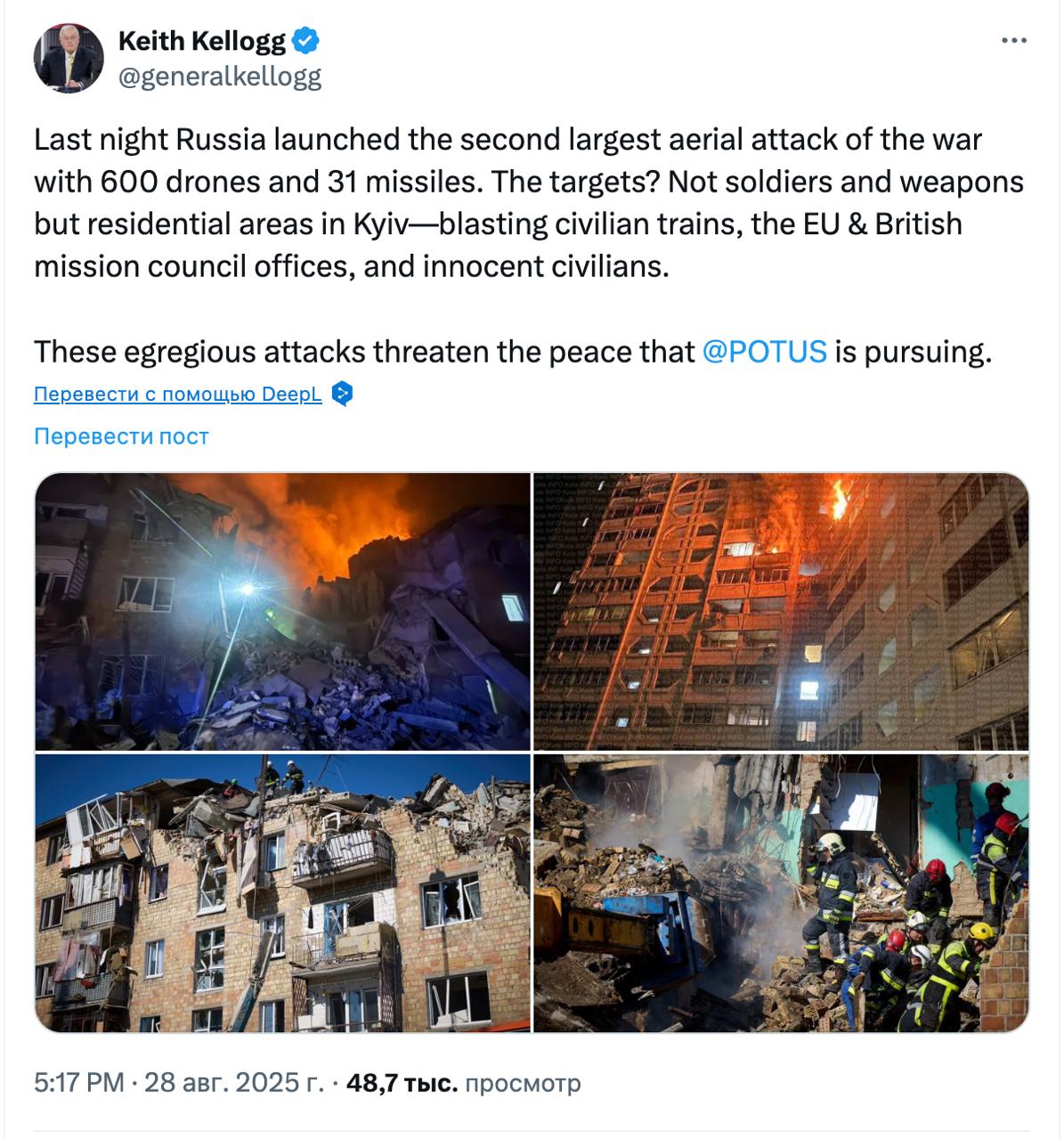 Знімок повідомлення у Фейсбуці