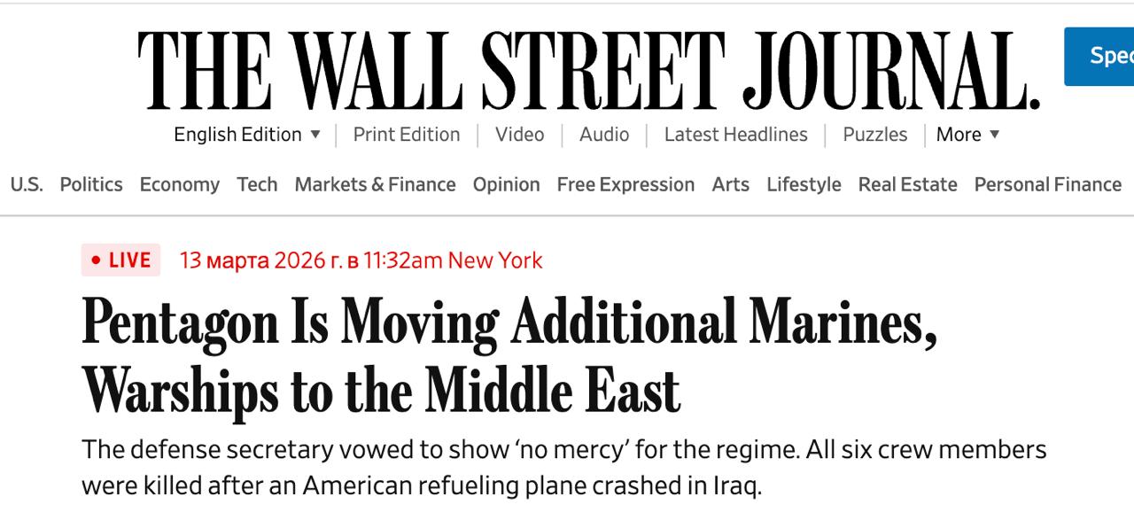 Снимок заголовка на wsj.com &ndash; США перебрасывают не Ближний Восток дополнительные корабли и тысячи морпехов