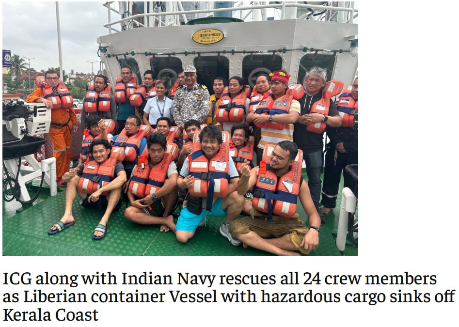 Снимок заголовка на indiashippingnews.com