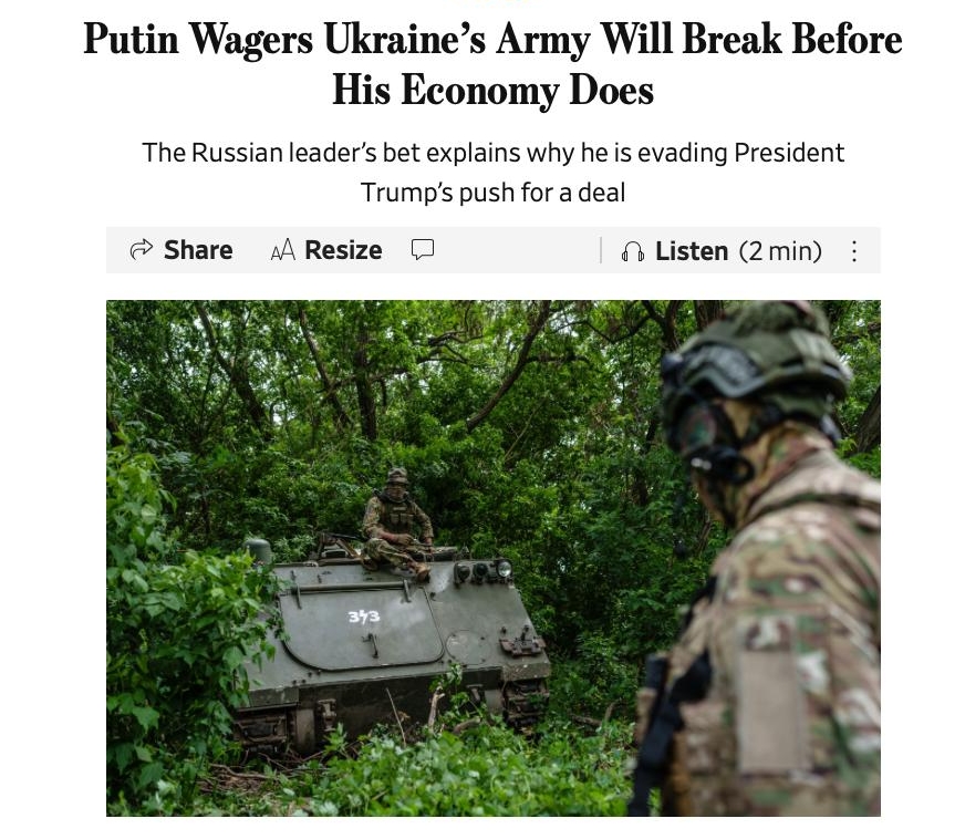 Знімок заголовка на wsj.com