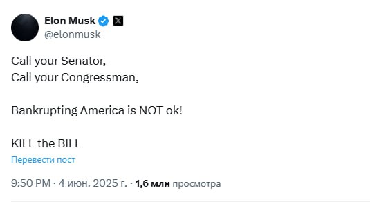 Знімок повідомлення у Х