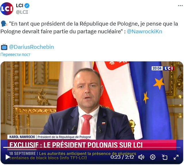 Знімок публікації у Х