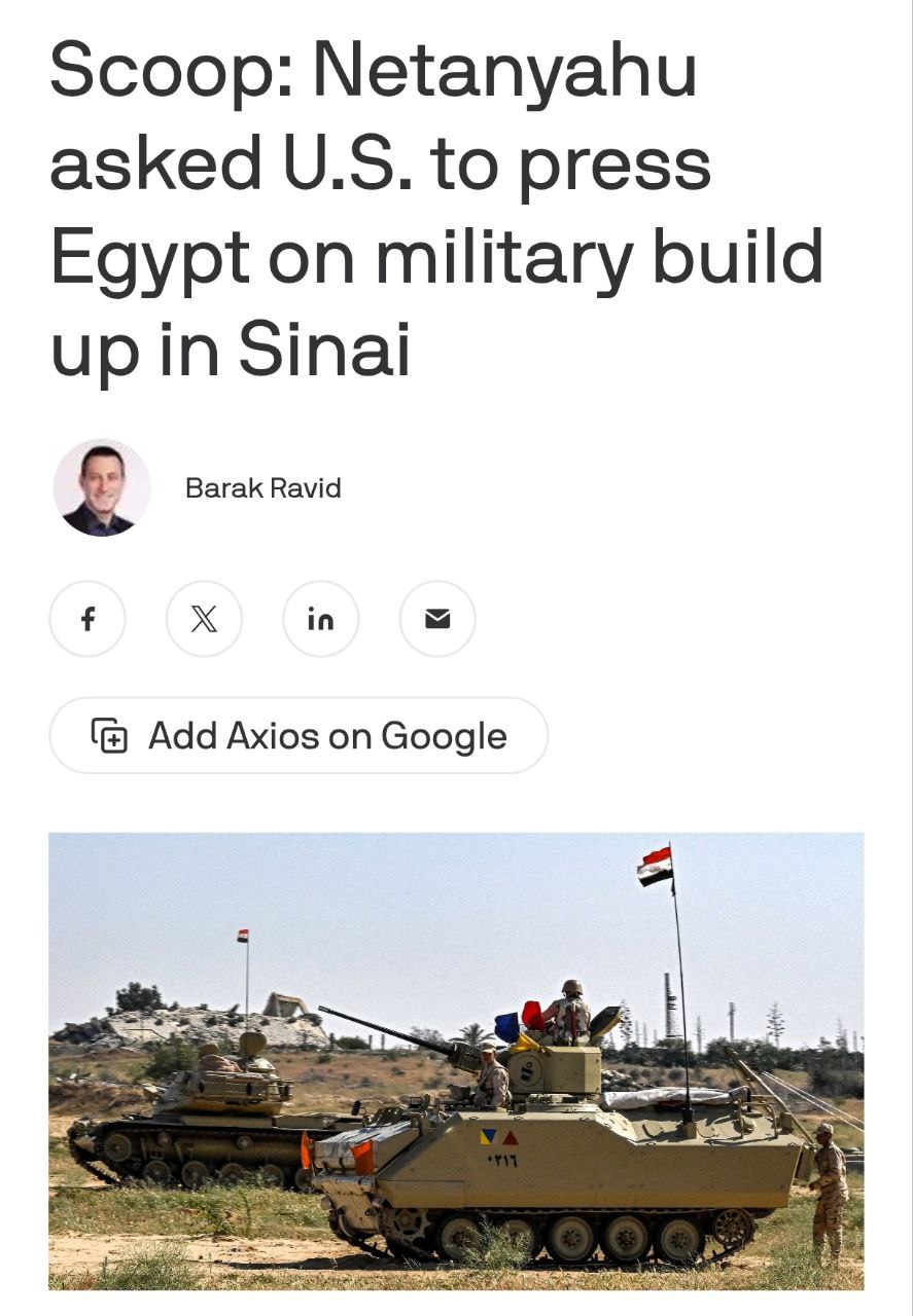 Снимок заголовка на axios.com