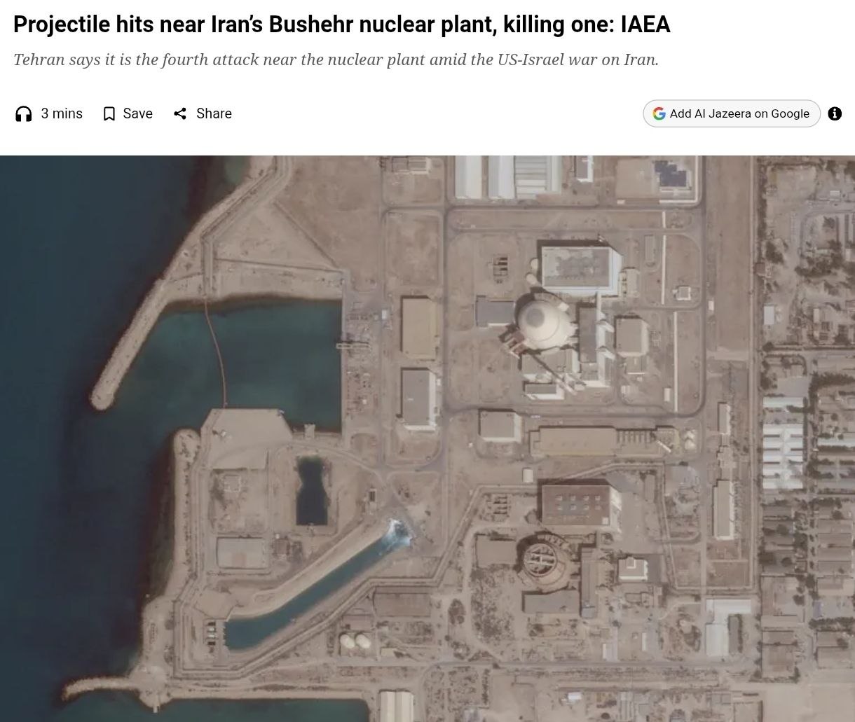 Снимок заголовка сообщения на iaea.org – В районе Бушерской атомной станции Ирана ударил снаряд