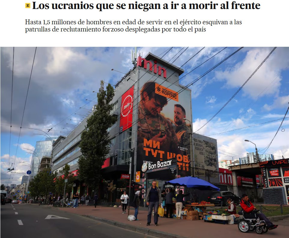 Заголовок на elpais.com